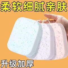 洗脸扑加大加厚吸水擦脸洗澡卸妆懒人专用高档面部深层清洁海绵