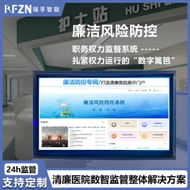 工具车;药柜;PDA