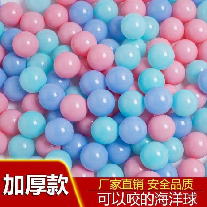 Ocean Ball Bobo Naughty Castle Toy Ball Slide Ball Swimming Pool Combination Macaron Playhouse Kidsren's Anti-Collision