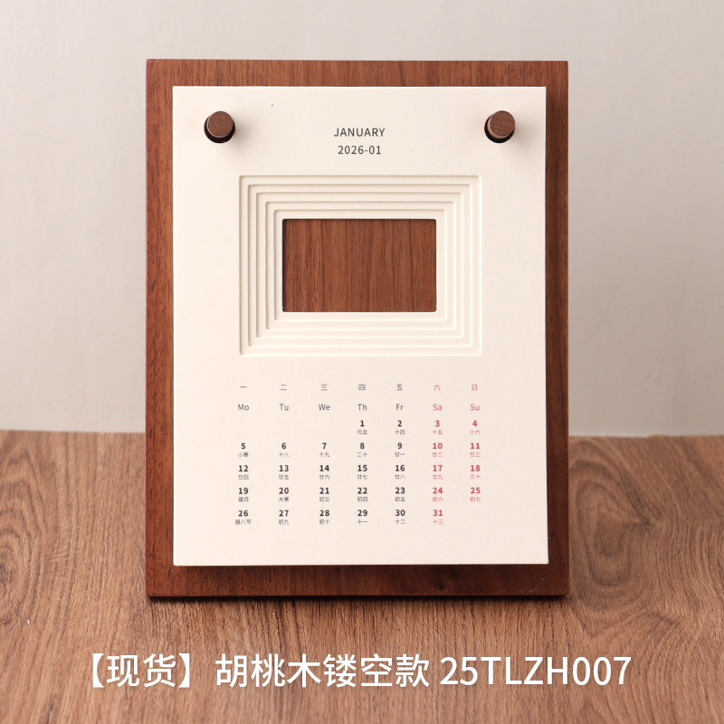 2026新款高档木质台历定制马年台历订制 桌面创意摆件榉木胡桃木|undefined