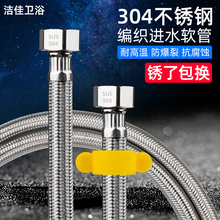 304���P䓾������ˮ�Mˮܛ���RͰϴ����ˮ���^4���Mˮ�ܸ߉�����