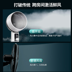 Yangzi New Air Circulation Fan, Portable Reclining Table Electric Fan, Upright Silent Bedroom Strong Wind Floor Fan
