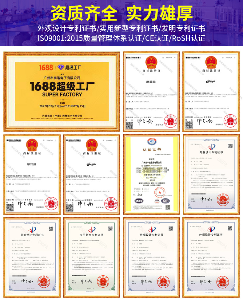 公司介绍详情页790_05