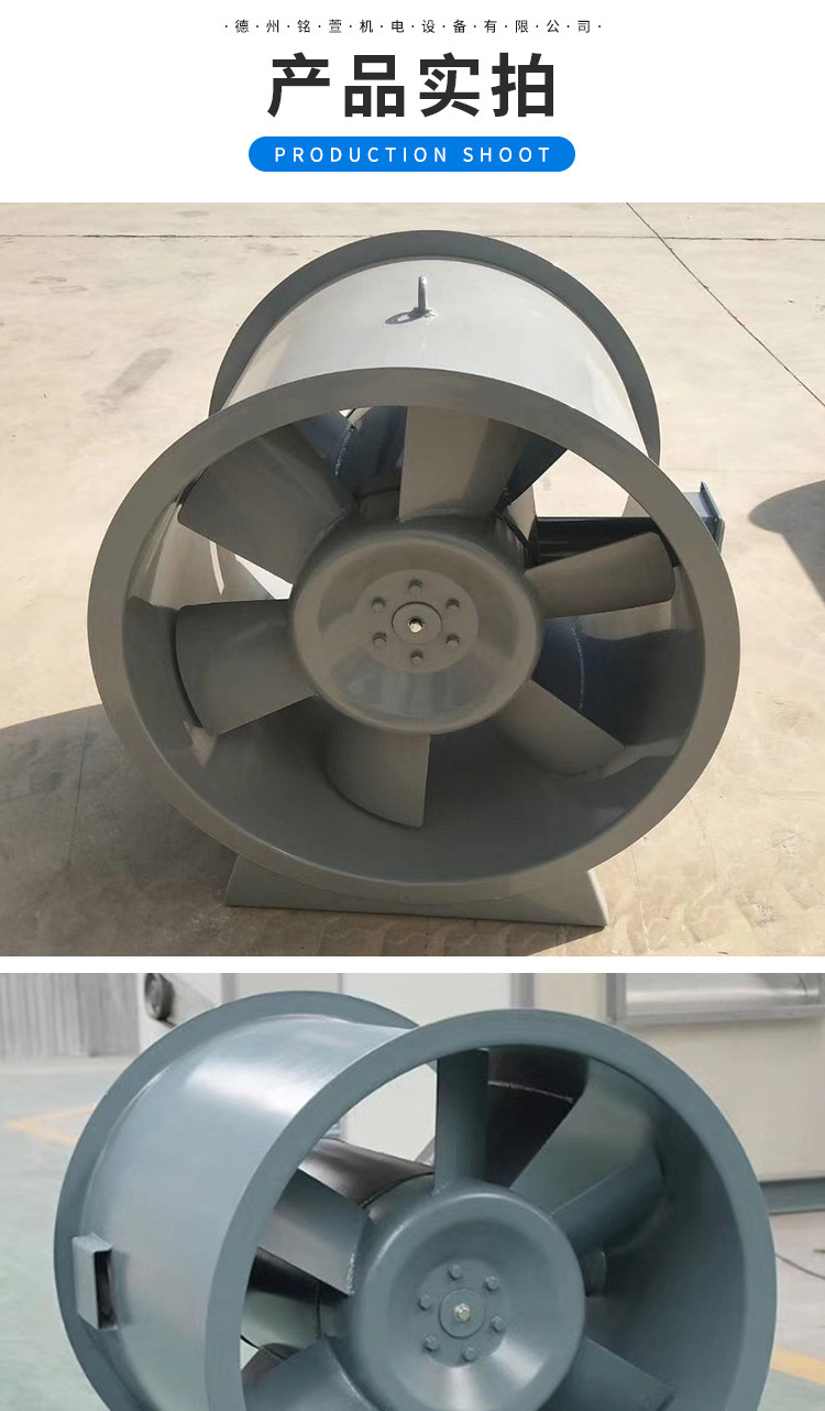 消防排烟风机1_09.jpg