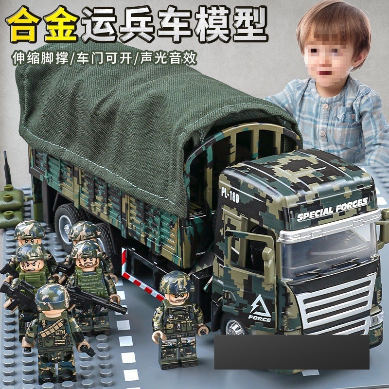 Children's Alloy Troop Carrier Missile Vehicle Toy Boy Rocket Launcher Missile Launcher Transport Vehicle Tank Armored Vehicle
