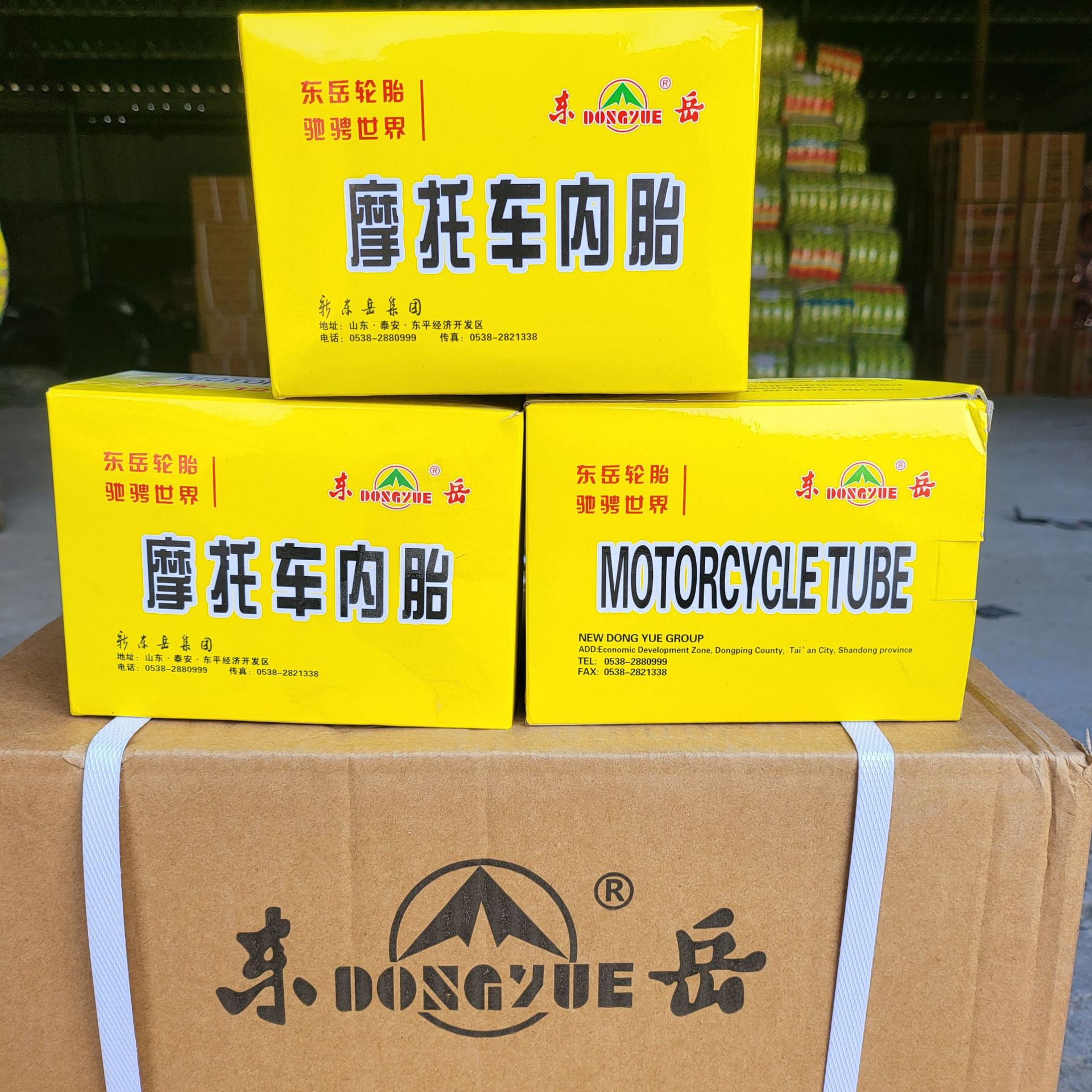 批发东岳电动车摩托车三轮车内胎加厚天然胶充气轮胎内胎