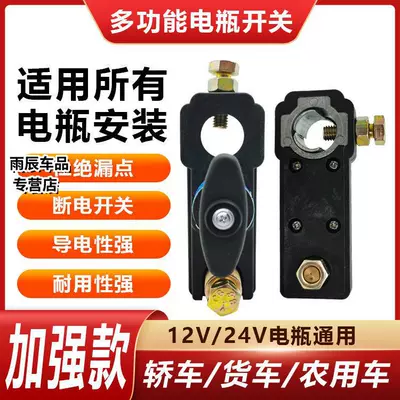 Protector, Anti-Leakage, Anti-Drainage for – Car on the line of fire