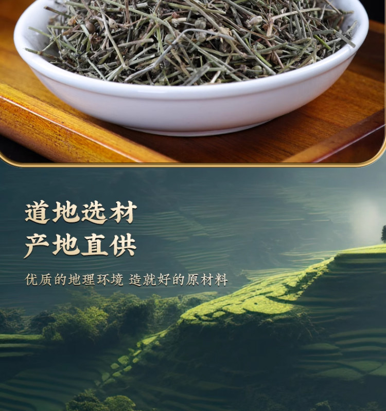 Ban Zhi Lian Dried Herba Scutellariae Barbatae Slices 250g Sulfur-Free Traditional Chinese Herbal Tea and Decoction Herb key features