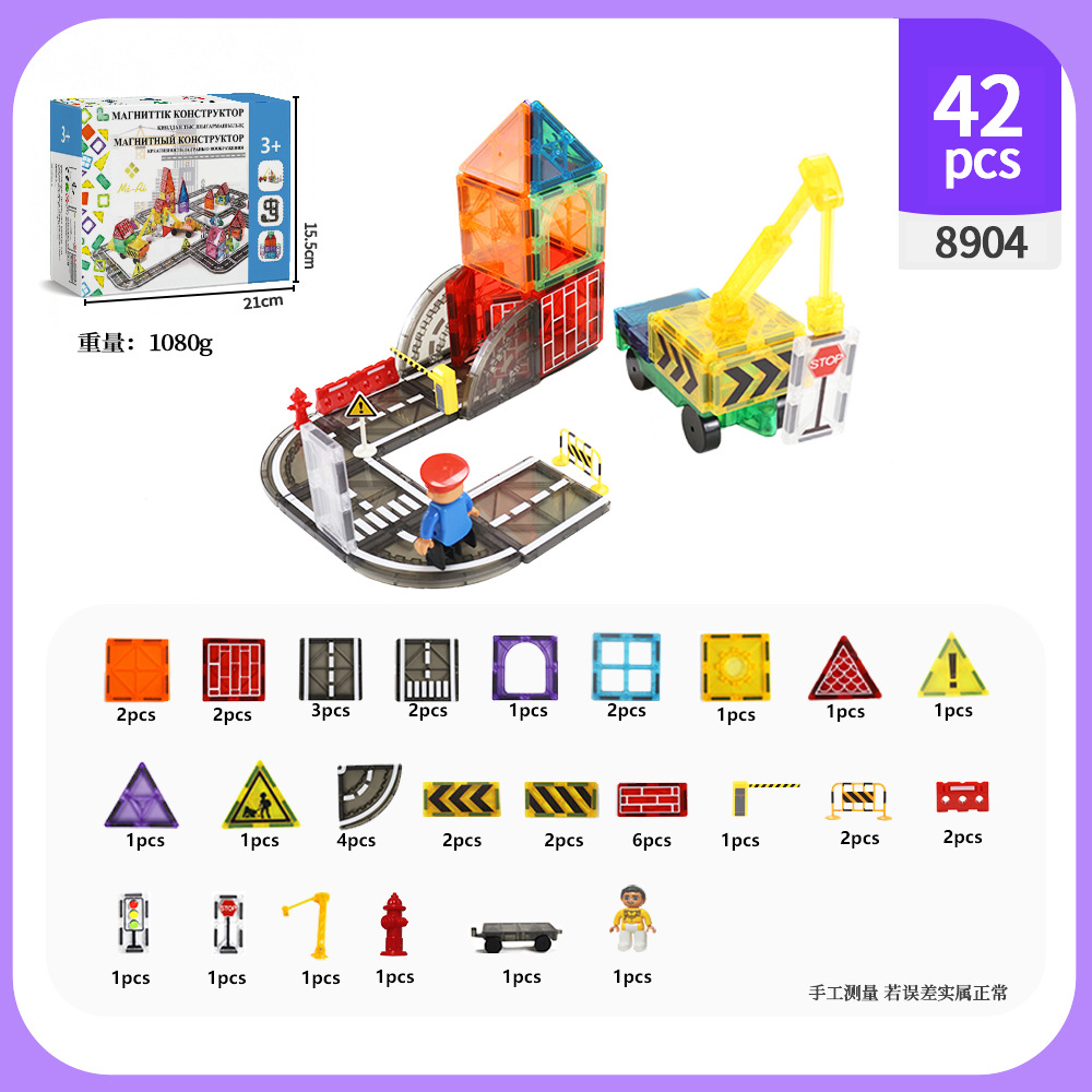 Bloques magnéticos de ventana de color transfronterizos 7.5C impresos carreteras de construcción de tráfico urbano piezas magnéticas juguetes de puzzle para niños