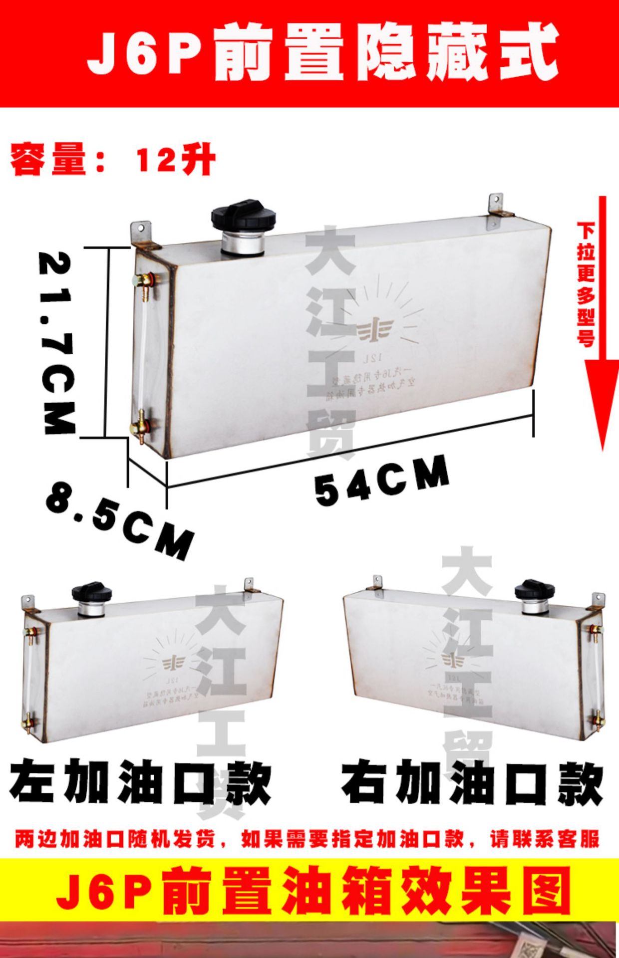 Chai warm stainless steel auxiliary oil tank daquan heating 60 litres jiefang han v delong truck diesel independent modification