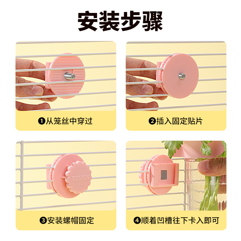 Parrot fruit basket vegetable basket fruit and vegetable rack feeder Xuanfeng peony tiger skin special pet supplies toy wholesale 5