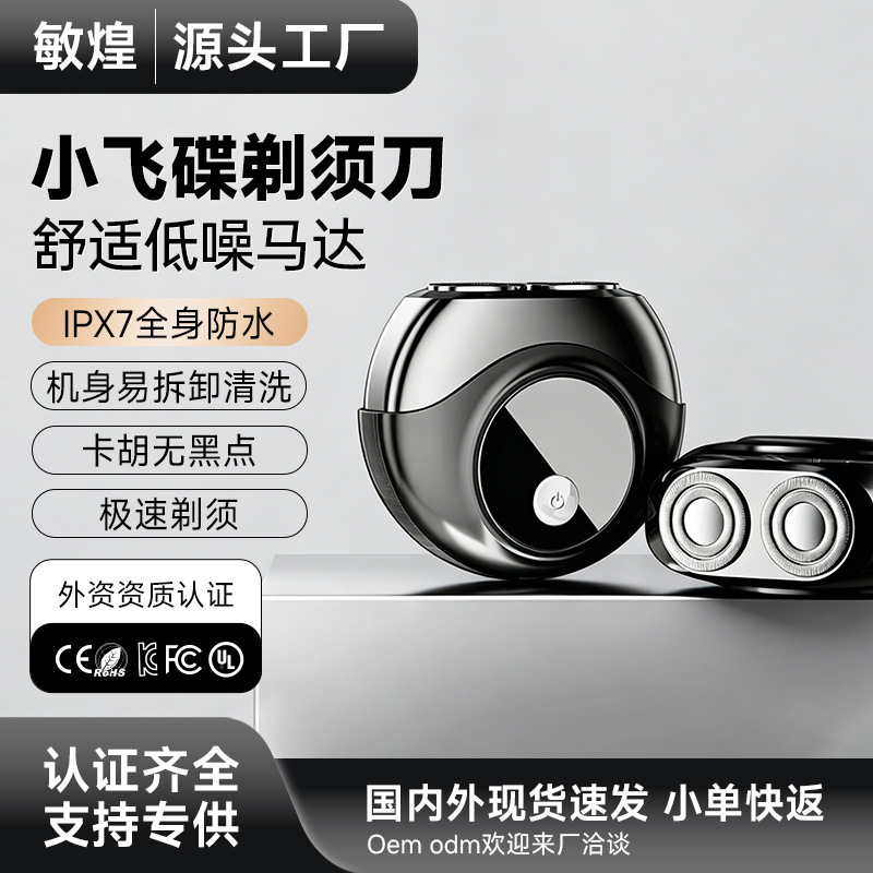 Extra-long handheld razor