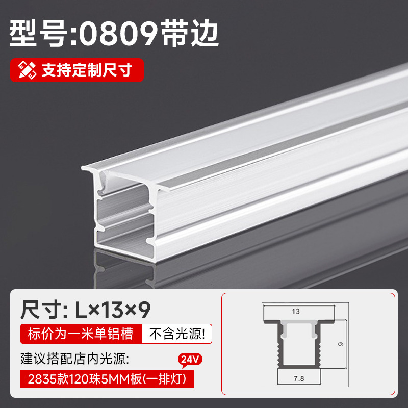 Lámpara lineal, ranura de aluminio, aleación de aluminio integrada, ranura en U, ranura para tarjeta, lámpara de línea, lámpara lineal de techo de doble párpado