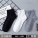 Socks men's new mid-barrel men's socks four seasons breathable sweat-absorbent black and white gray socks solid color sports socks men's mid-barrel socks