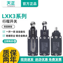 LXK3-20ST/H/B/D/L/Zг_PYBLX-K3λ΢_Pԏλ