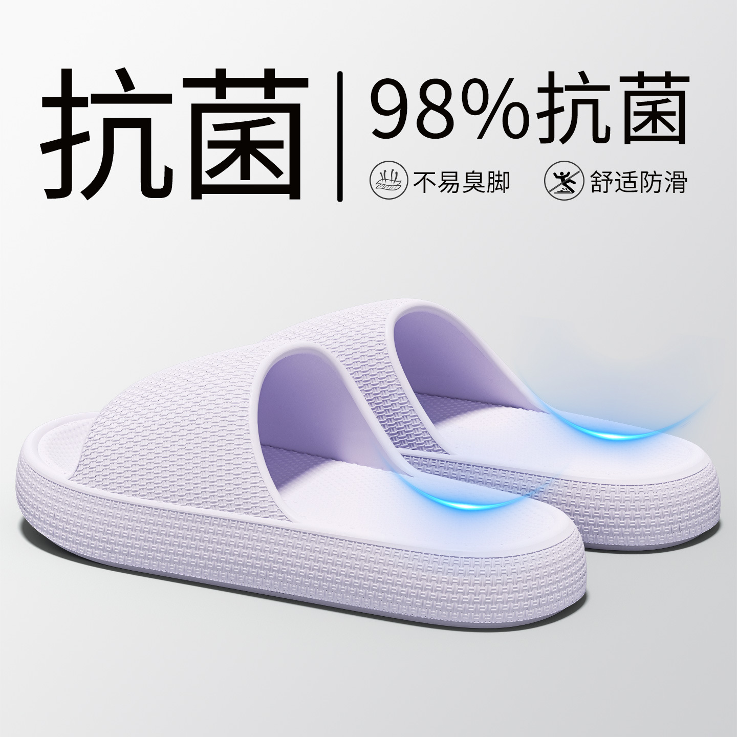 보라색 [항균, 발냄새 없음]