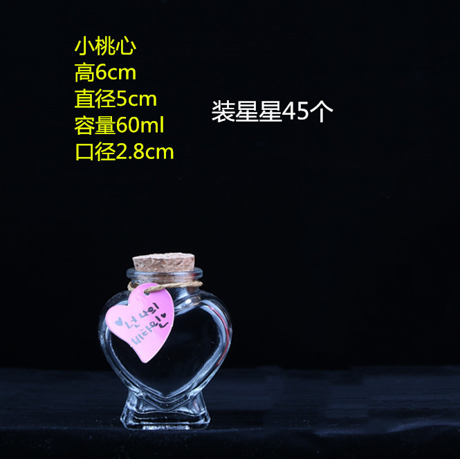 Botella de deseos de bricolaje al por mayor, botella de cielo estrellado, botella de nebulosa, botella de arco iris, botella de deriva, botella de mar, botella de estrella de la suerte, vidrio