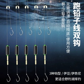千锐绑好伊豆伊势尼滑铅自动找底跑铅子线双钩成品免调漂钓鱼鱼钩