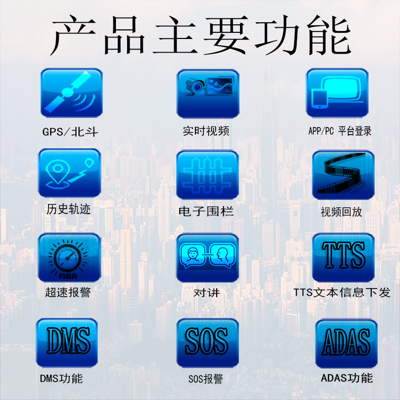 X02主要功能图.jpg