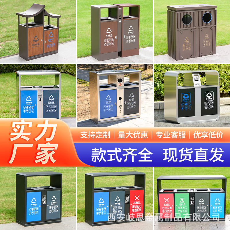 小区景区市政不锈钢室外公园大垃圾箱垃圾桶果皮箱环卫户外分类号