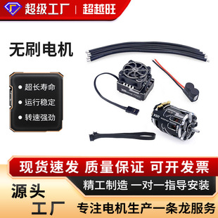 ROCKET-RC 540�ии�ِ�oˢ늙C ���{�M���R�_&160A�ии�����{