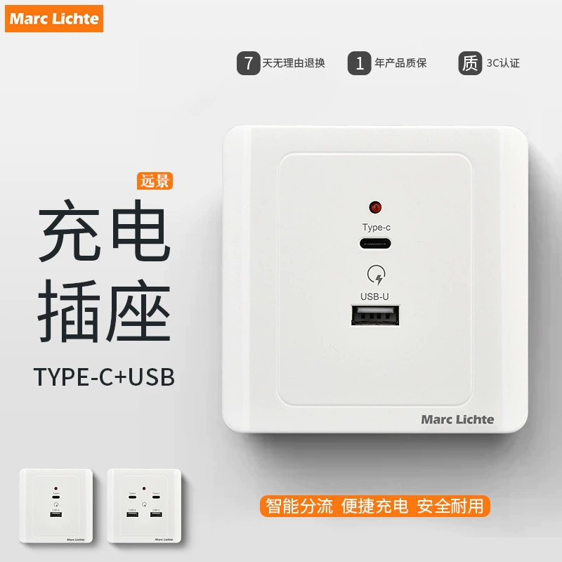 [86 умная USB розетка с двумя/четырьмя USB+TYPE-C 220В переход на 5V для стройплощадки, общежитие, дом]