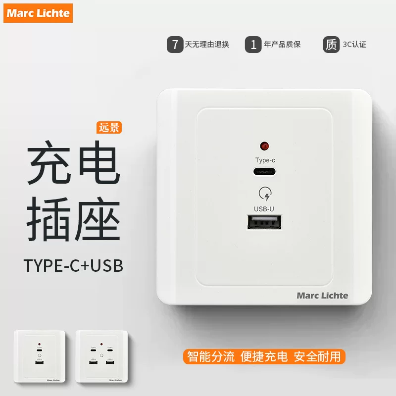 [86 умная USB розетка с двумя/четырьмя USB+TYPE-C 220В переход на 5V для стройплощадки, общежитие, дом]