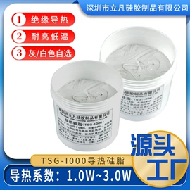 绝缘垫片;导热油;其他绝缘材料