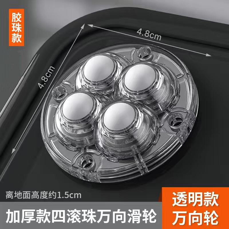 新型はユニバーサルホイールの家庭用三球を貼り付けて穴を開けないで耐摩耗性の荷重を受けます。|undefined
