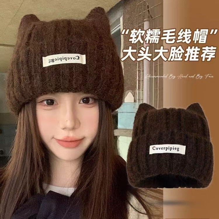 猫耳朵帽子女秋冬季韩版百搭可爱套头保暖护耳显脸小针织毛线冷帽|undefined