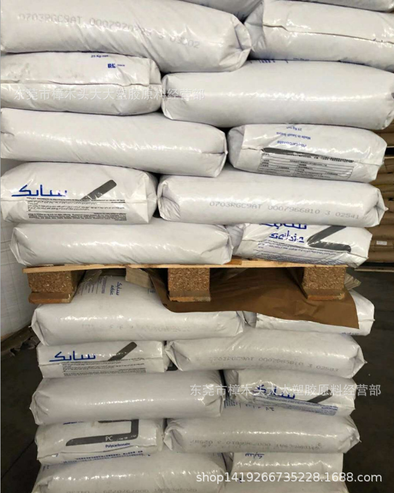 PC/沙伯基础/PC0703R注塑挤出抗紫外线电子汽车热稳定;脱模