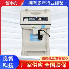 其他制冷设备;保鲜冷藏设备;工业制冰机