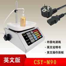 【英文版M90】称重式自动定量液体分装机 蠕动泵高精度微量灌装机