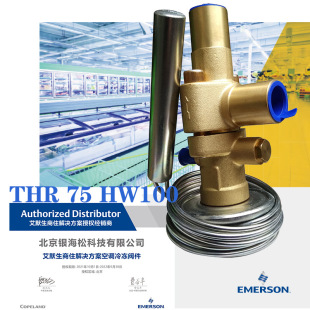 ��݆������Û�yTHR 75 HW 100|75�䇍�p����ͨ�ɲ�ʽ������Û�y