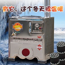 ���P䓷�Cú�t�Ӷ๦��ú��t�ӎ�ˮ�俾��ȡů�t��ͥ�k����ů�t