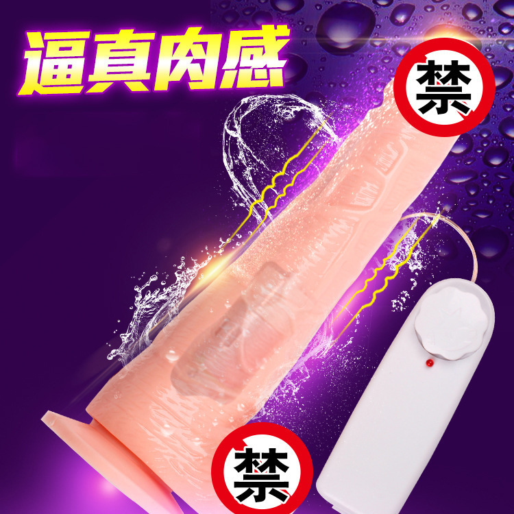Automatic Thrusting Anal Vibrator, Male Electric Dildo, TPE Adult Sex Toy — detail image 1