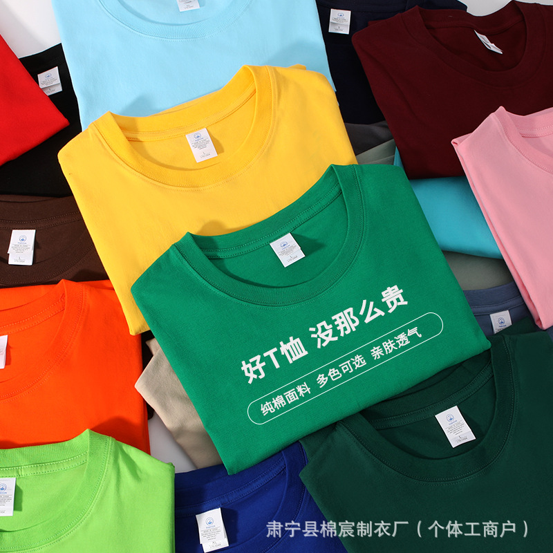 Cotton summer white solid color colored short sleeve T-shirt for men…