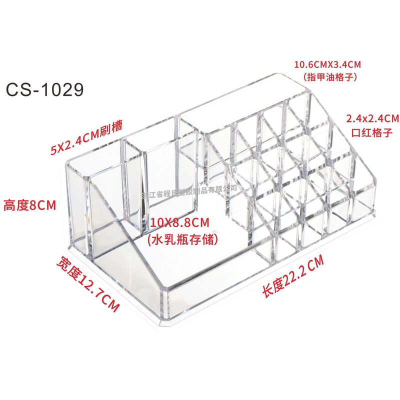 透明引き出し型デスクトップドレッサー整理ボックス自由に組み合わせて積み重ねて省スペース化粧品収納ボックス|undefined
