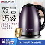 Chigo/志高 Быстрый горшок электрическое отопление чайник гореть чайник нержавеющей стали домой большой потенциал Электрический горшок 304 нержавеющей стали