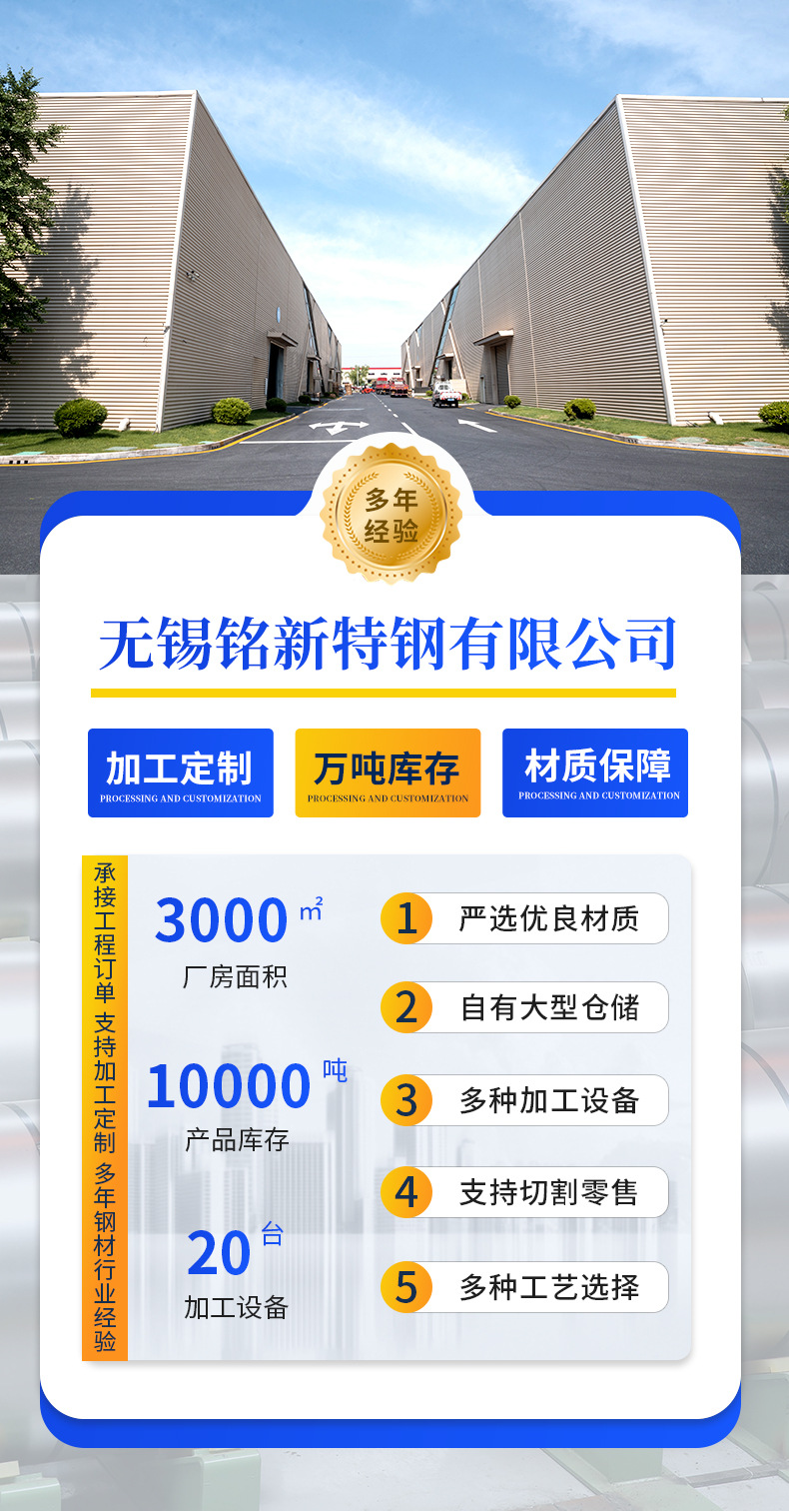 G-_梁萍_2025年_2025年5月_无锡铭新特钢有限公司