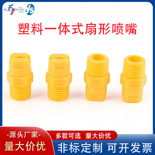 PP�������·���һ�wʽ�B�w���^ϴ܇�C�����|�������F��ˮ���I��ϴ