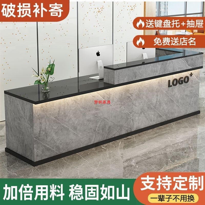 吧台收银台前台接待台招待前台柜台服务台简约现代商业吧台可dz|undefined
