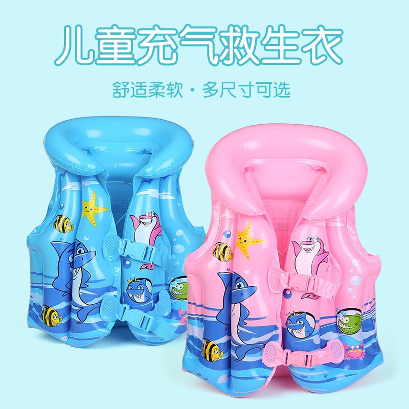 Supports Instant Retail Sales of Swimming Vests, Swimming Rings, Swimming Gear, Inflatable High Buoyancy Vests, Life Jackets, Popular Wholesale Items