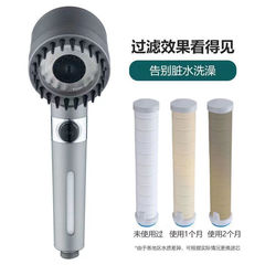 Daispray multifunctional pressurized handheld shower head home bathroom shower room filter shower head set
