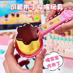 好玩草莓布丁喂食玩具儿童女孩子过家家玩具果冻模型儿童生日礼物