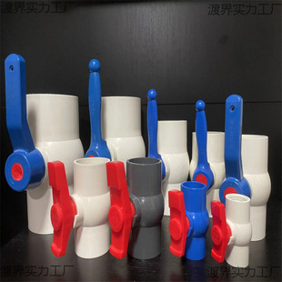 PVC�{ɫ�ܼ� ˮ������ˮ���^���^ֱ�����w��ͨ������y�zˮ�����