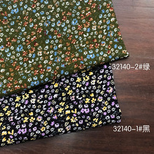 新款日系小清新碎花布料 人造棉绉布活性印花布 童装女装服装面料