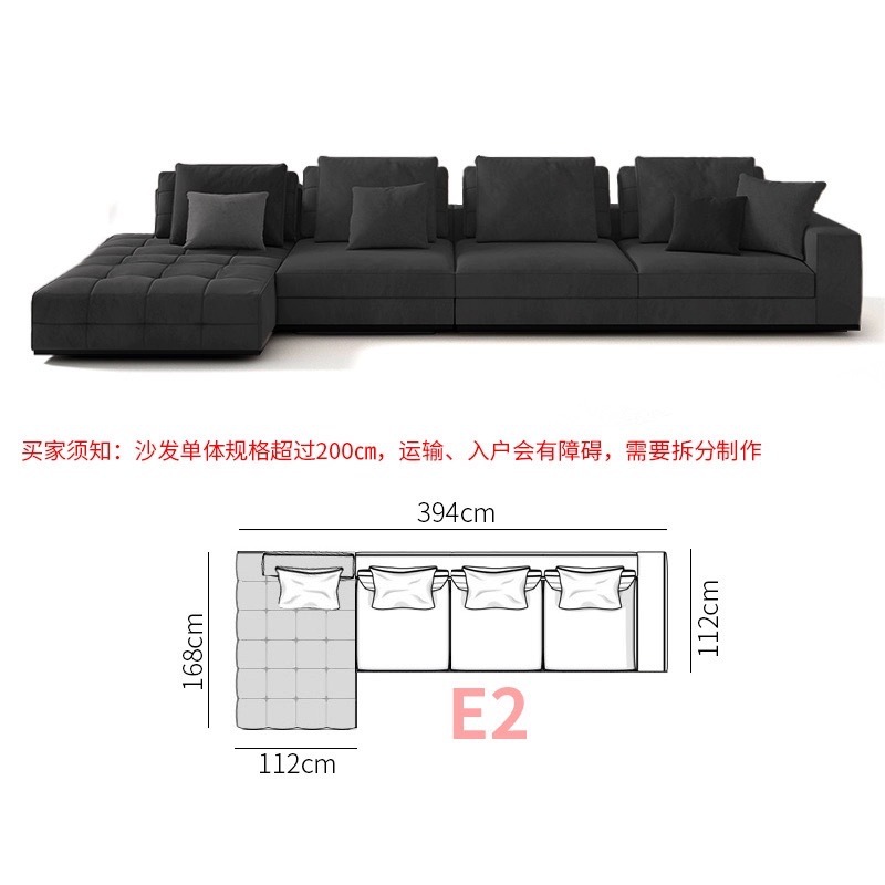 E2 조합 전체 가죽