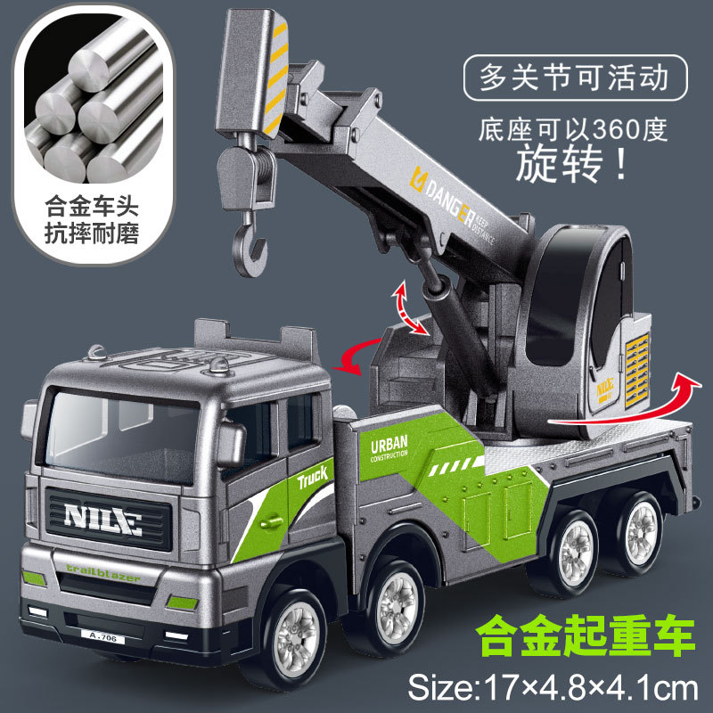 Inercia aleación camión de ingeniería camión niño excavadora camión mezclador camión cisterna modelo de coche de juguete para niños
