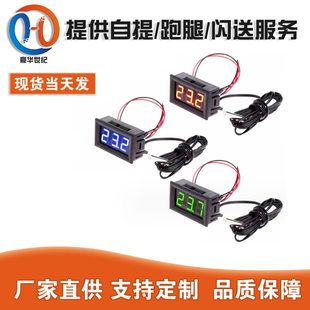 Electronic thermometer for teaching maths, aquarium, 12v, with LED display, temperature measurement